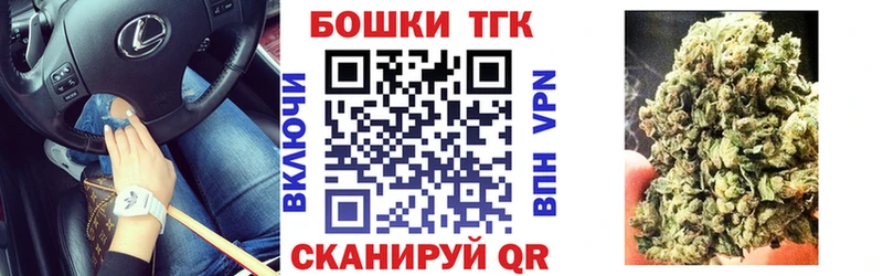 mega   Глазов  Канабис Amnesia 