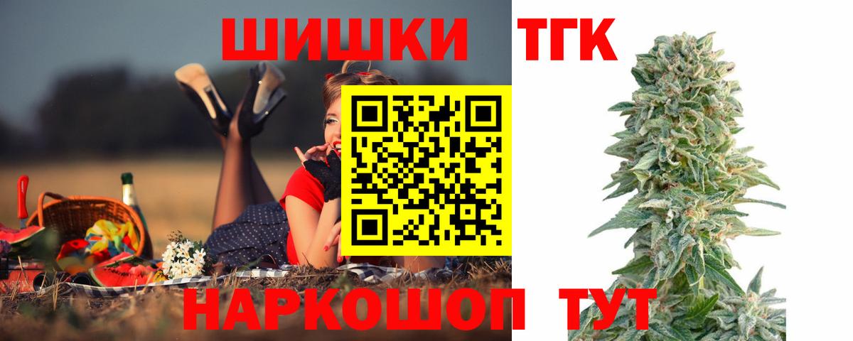 Шишки марихуана VHQ  Каннабис LSD WEED  Вход с VPN  Глазов  Каннабис план 