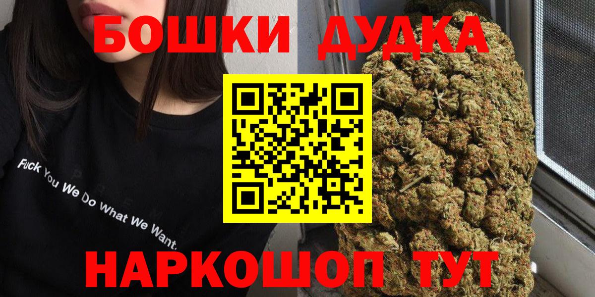 МАРИХУАНА Amnesia Глазов